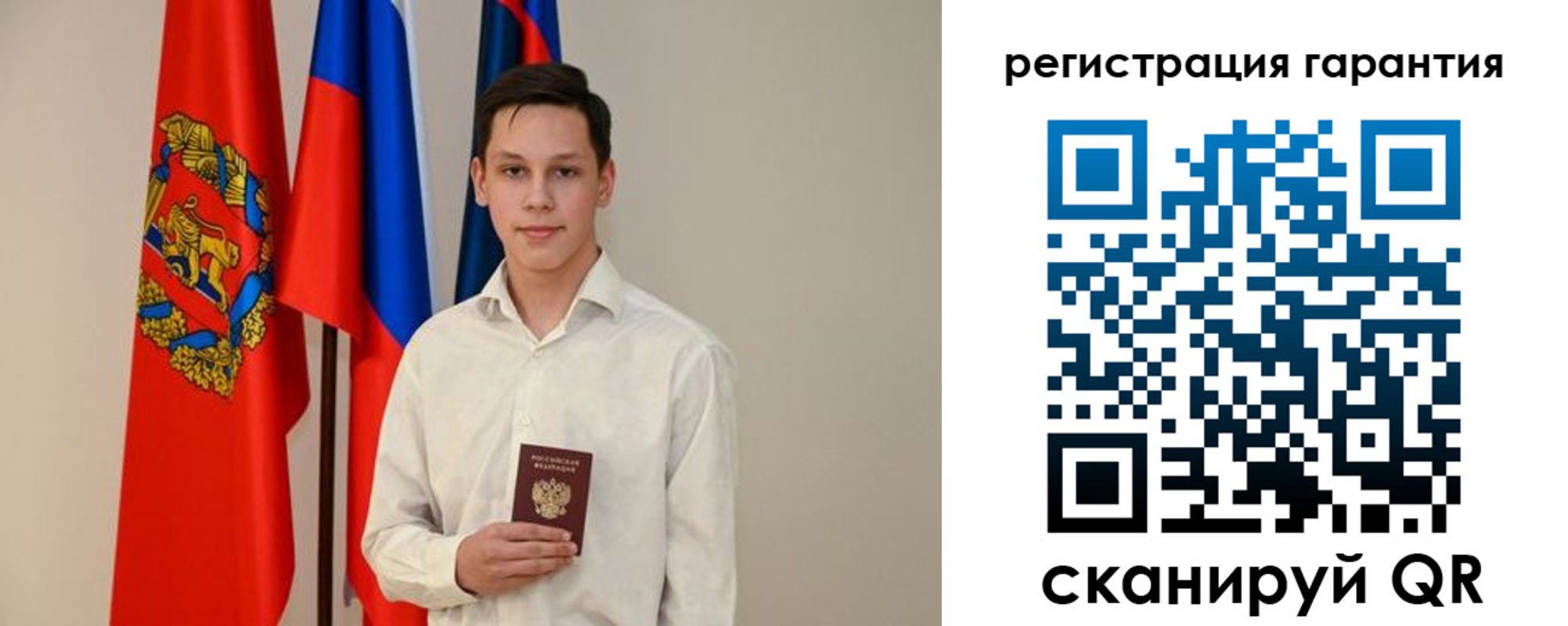 временная регистрация адрес в Сосновоборске