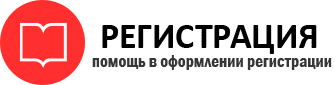 прописка в Сосновоборске id328742